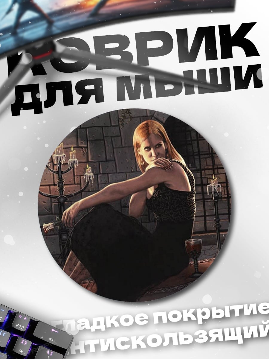 Коврик круглый девушка в платье