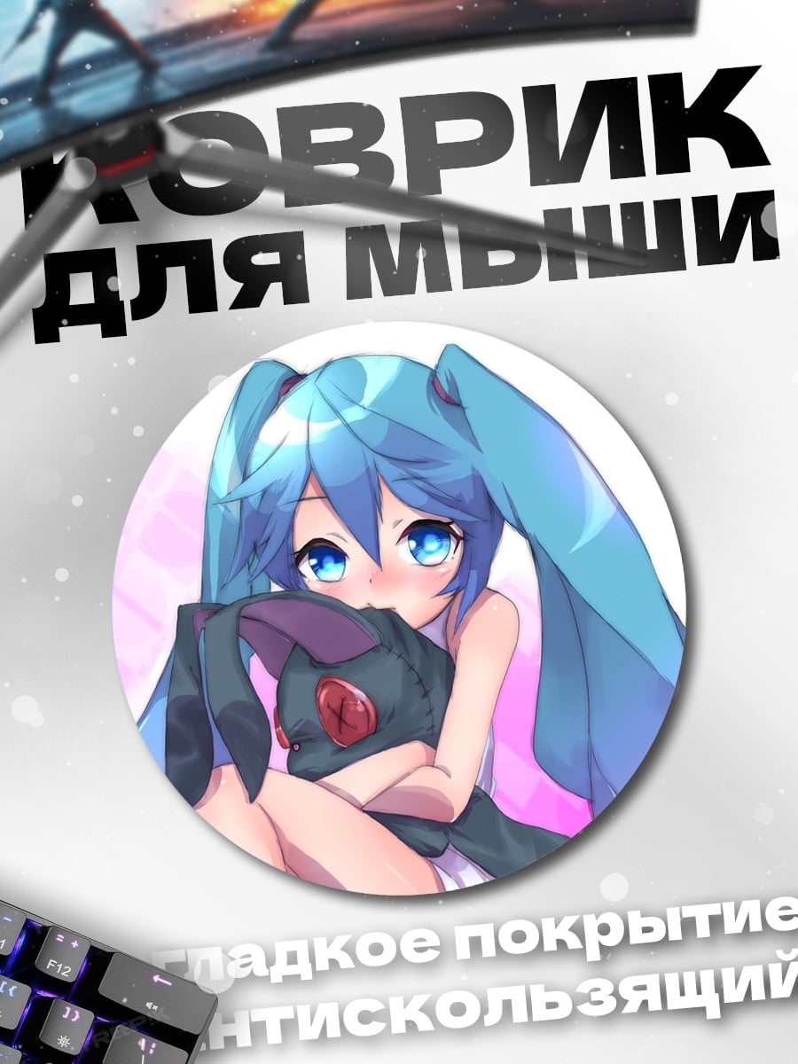 Коврик круглый Милая аниме девочка