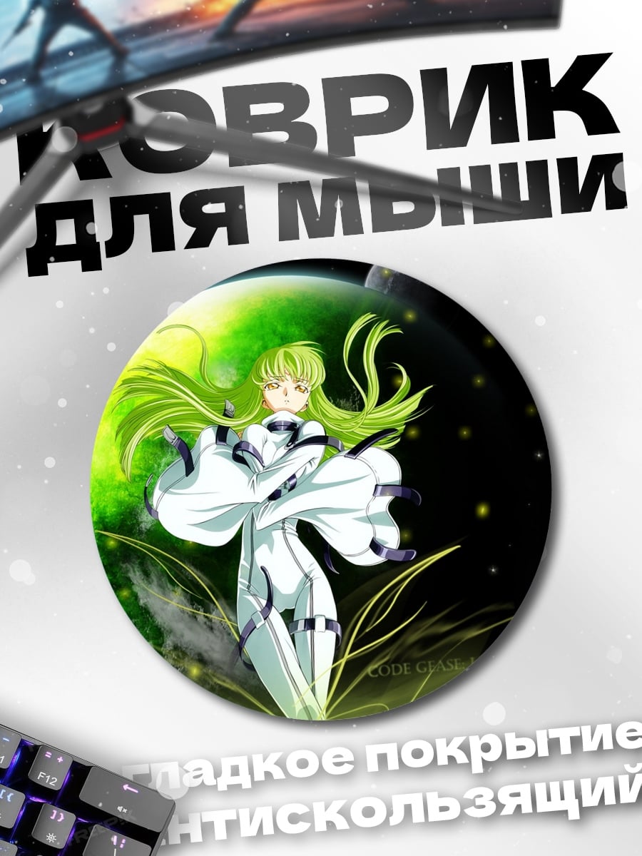 Коврик круглый Аниме девушка космос