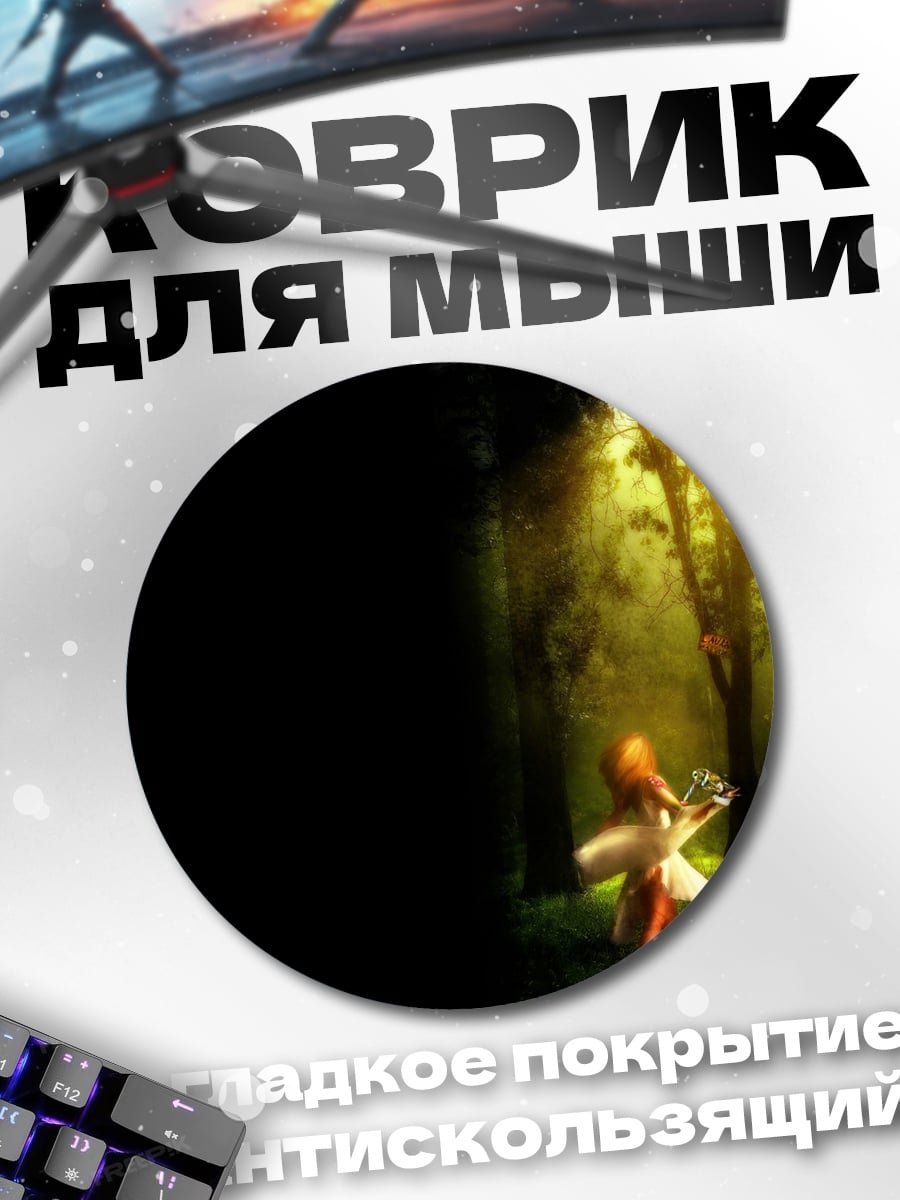 Коврик круглый Девушка в лесу