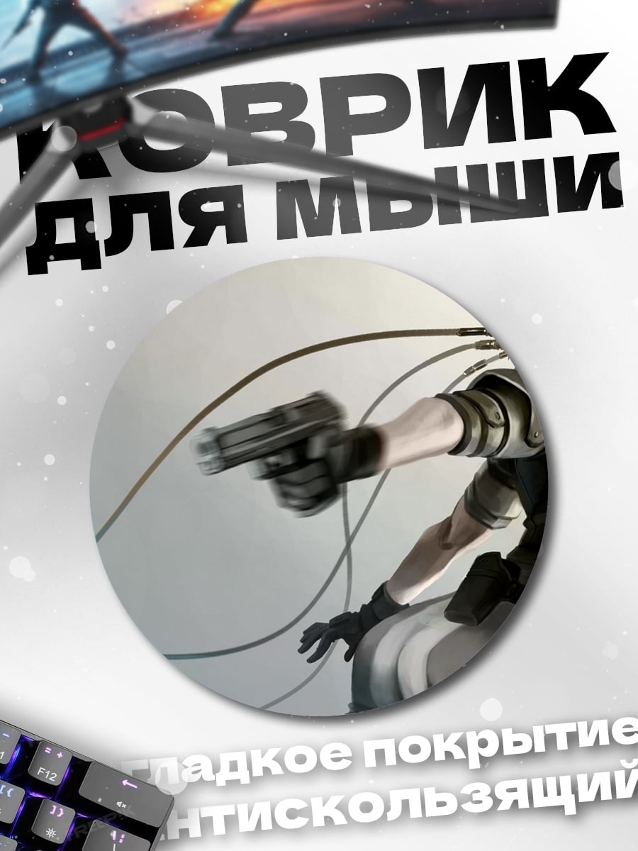 Коврик круглый Киберпанк девушка с пистолетом