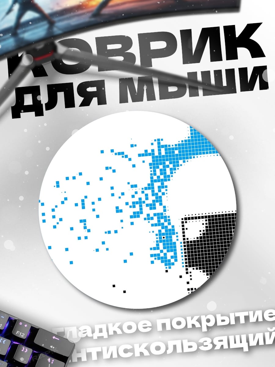 Коврик круглый Биткоин шестеренка