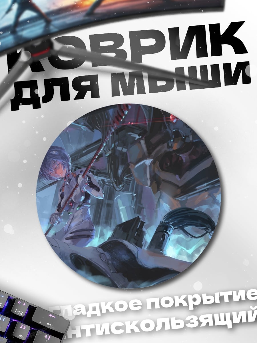 Коврик круглый Киберпанк битва роботов
