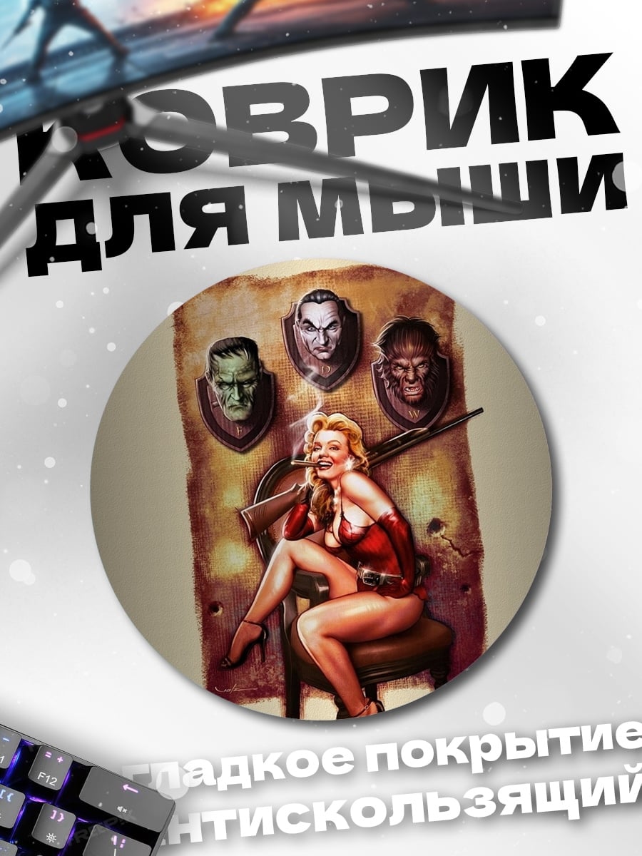 Коврик круглый Девушка с сигарой