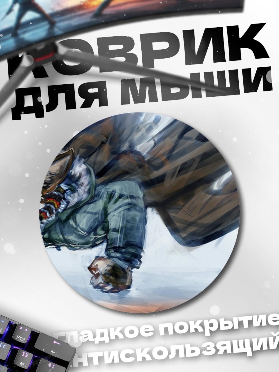 Коврик круглый Аниме волк в движении