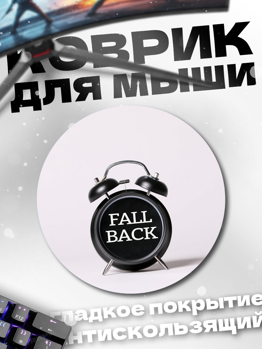 Коврик круглый Мальчик в телеге