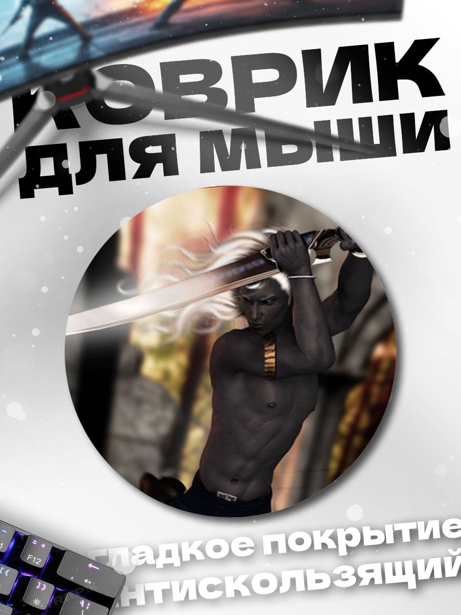 Коврик круглый Воин с мечом