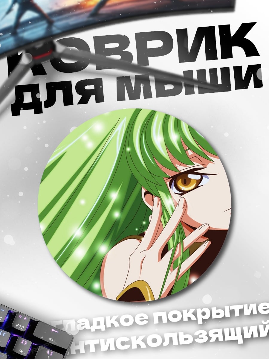 Коврик круглый Аниме девушка CC
