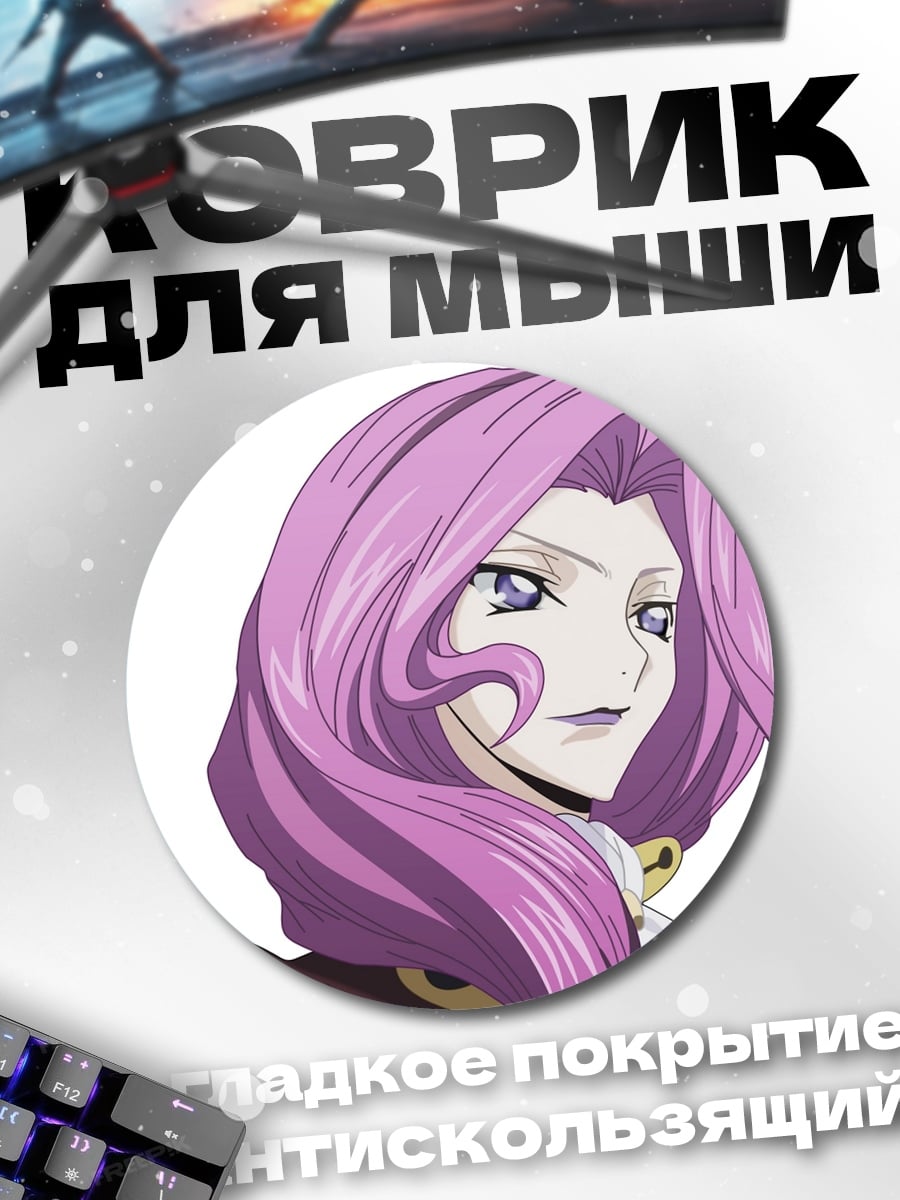 Коврик круглый Аниме девушка с розовыми волосами