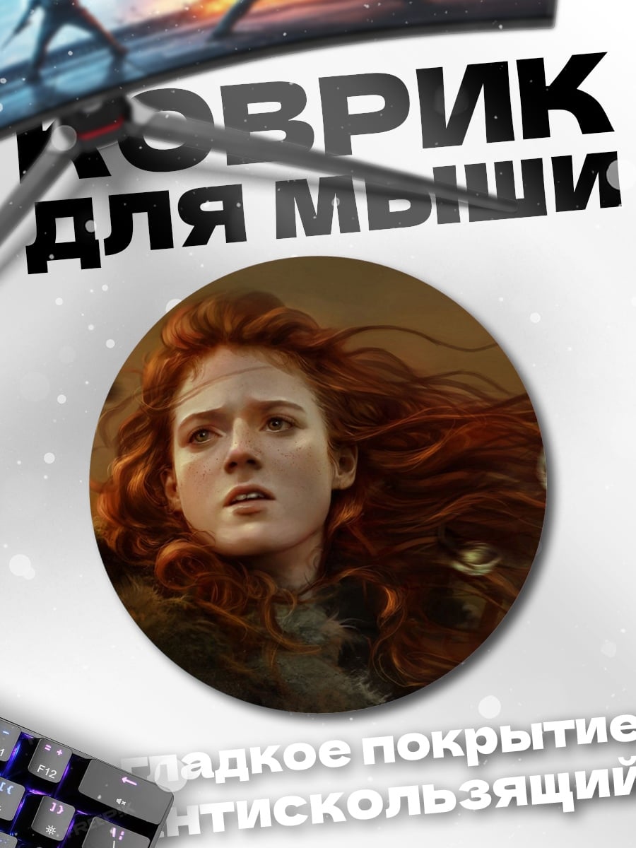 Коврик круглый Рыжая девушка ветер