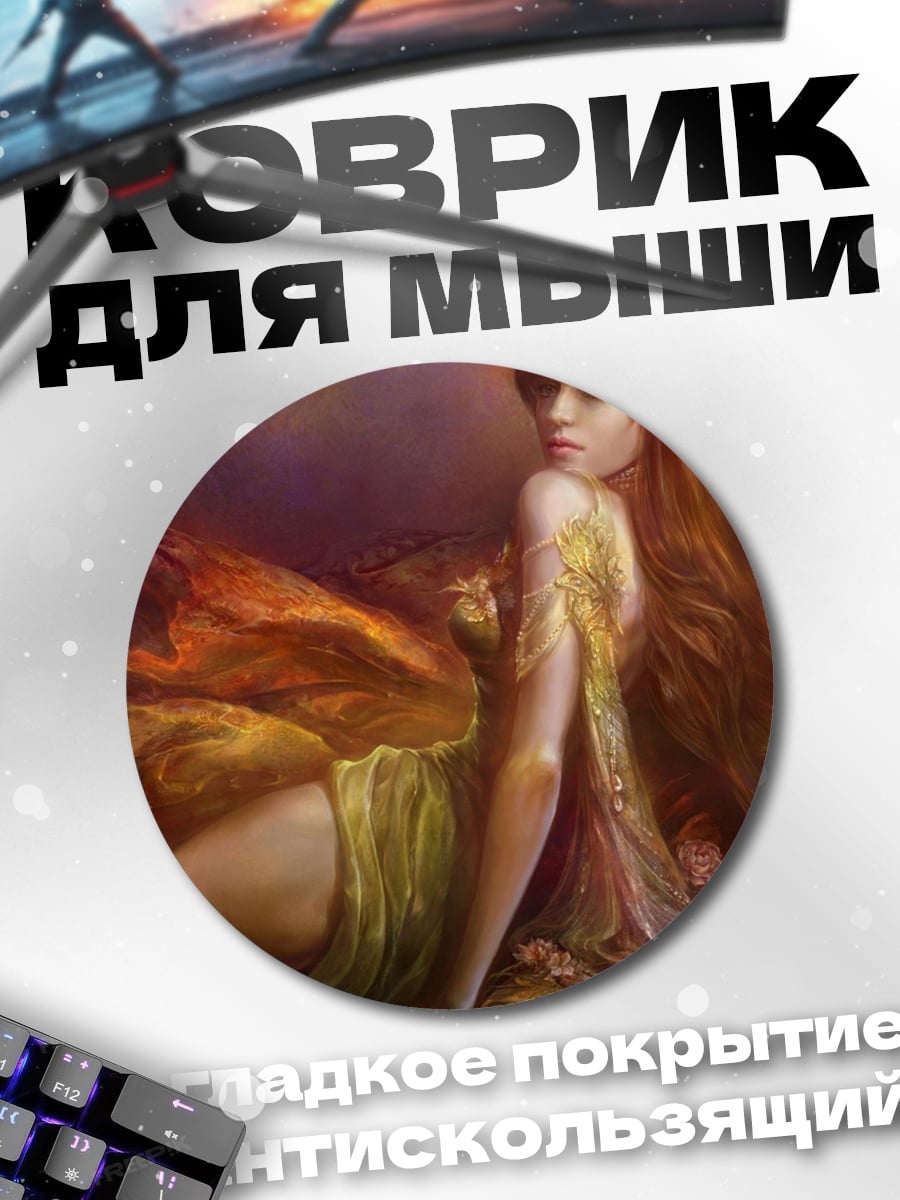 Коврик круглый Огненная нимфа в цветах