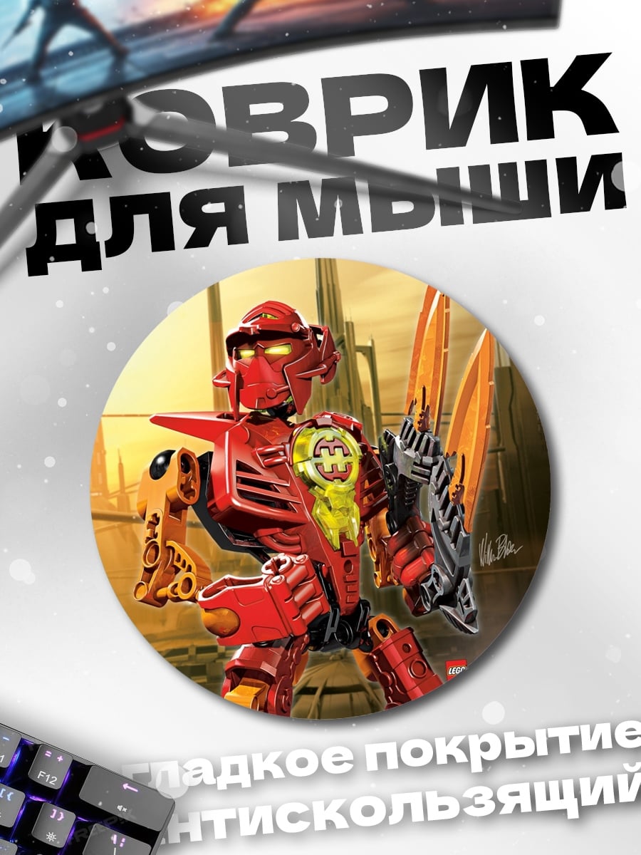 Коврик круглый Красный робот