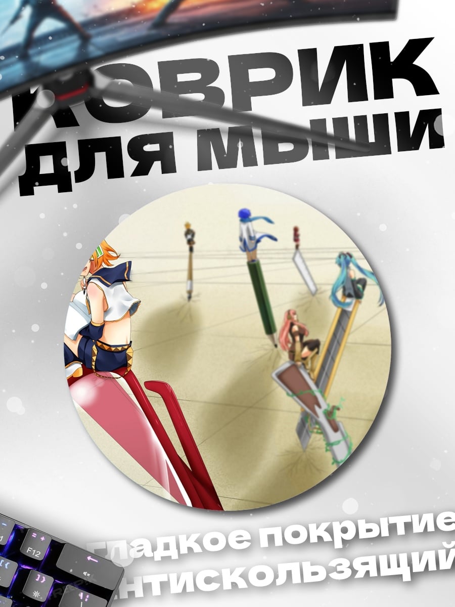 Коврик круглый Девушка моряк с оружием