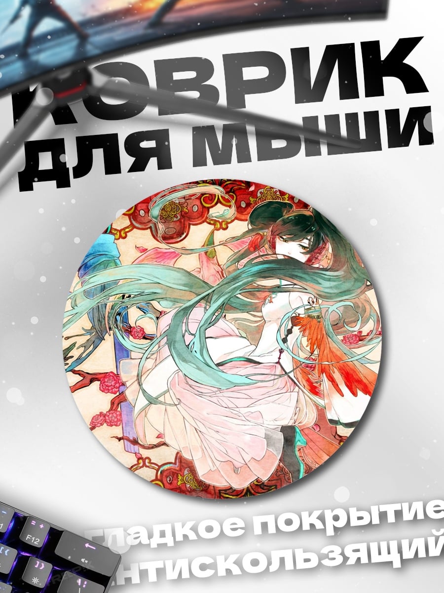 Коврик круглый Аниме девушка весна
