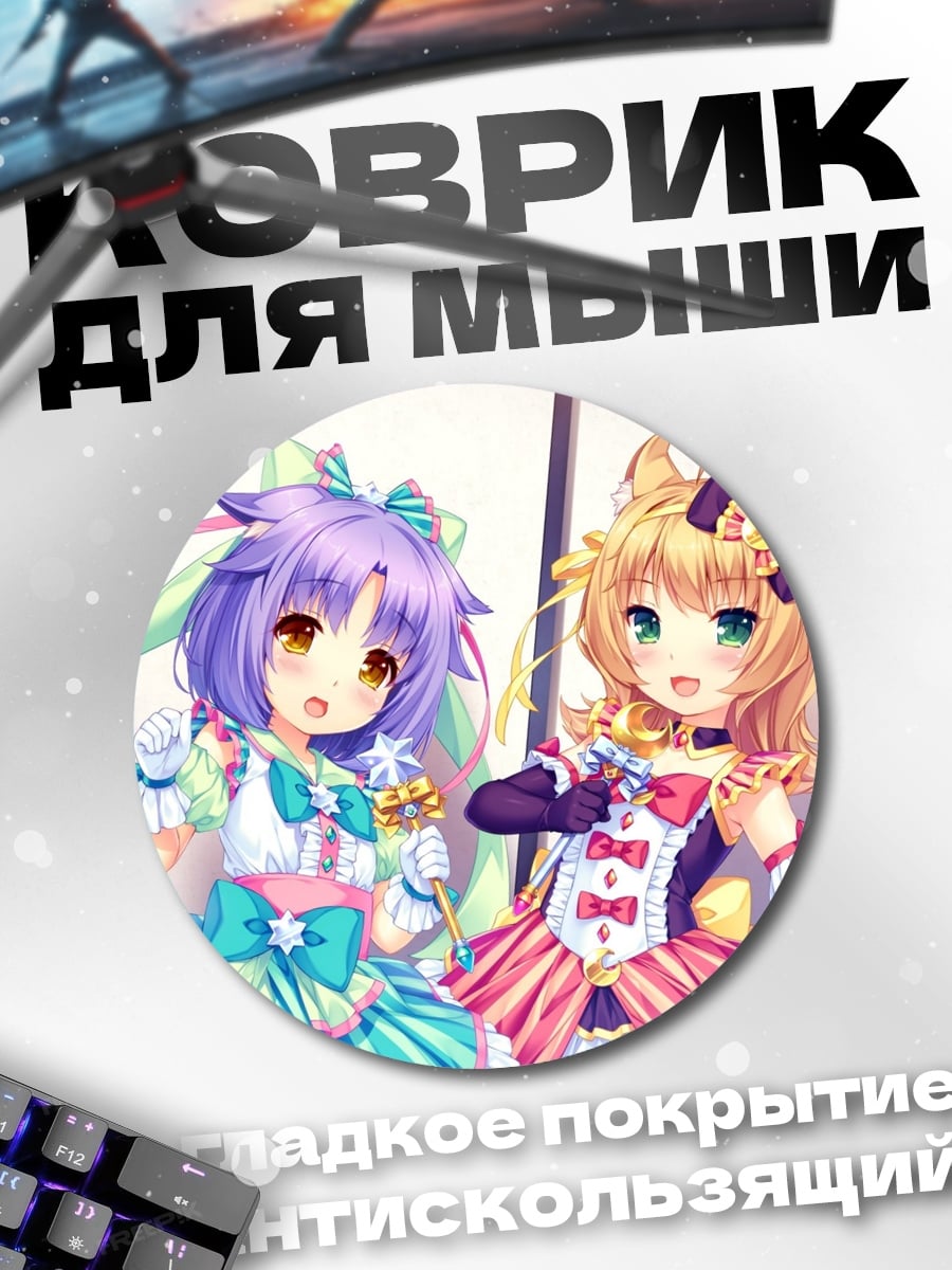 Коврик круглый Аниме девушки