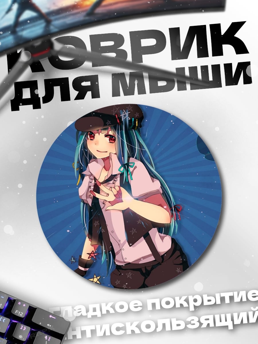 Коврик круглый Аниме девушка в кепке