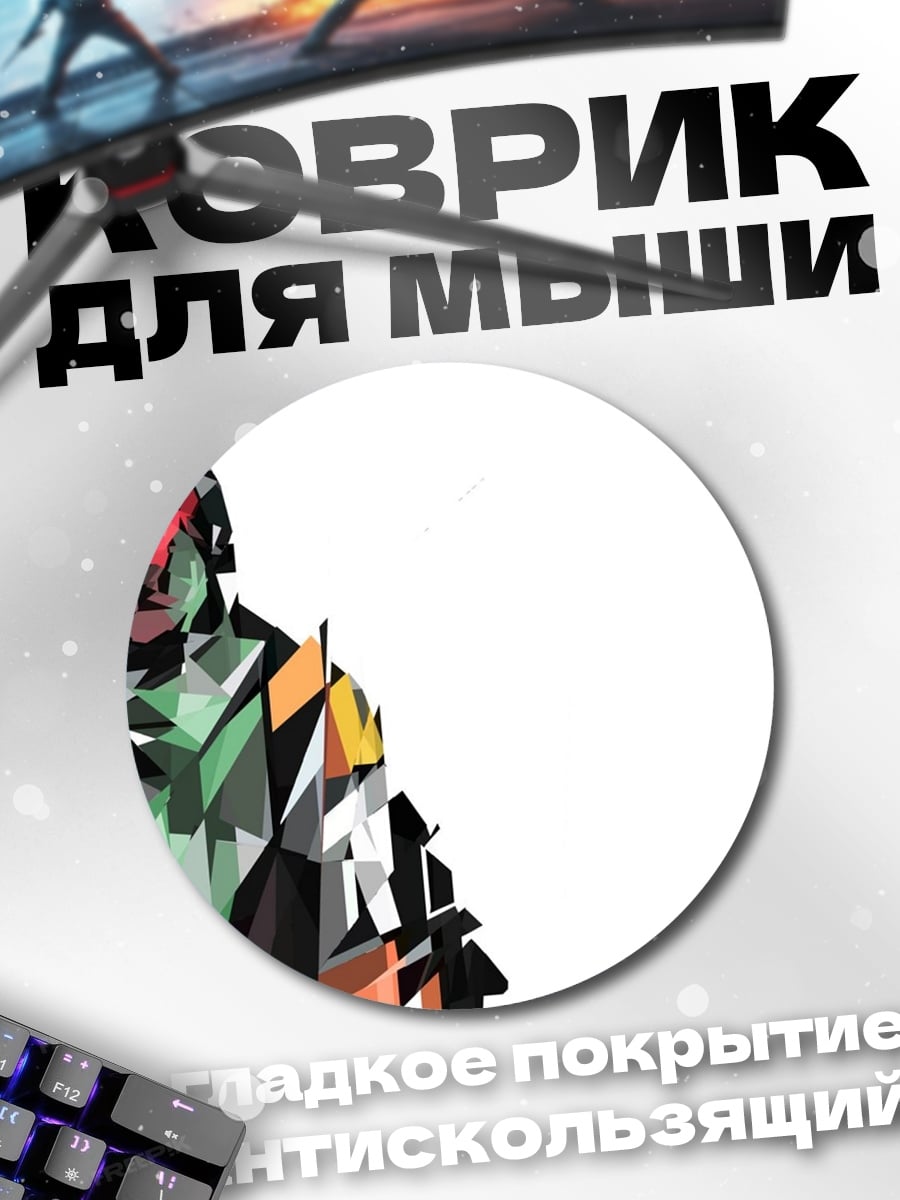 Коврик круглый Боб Фетт полигональный