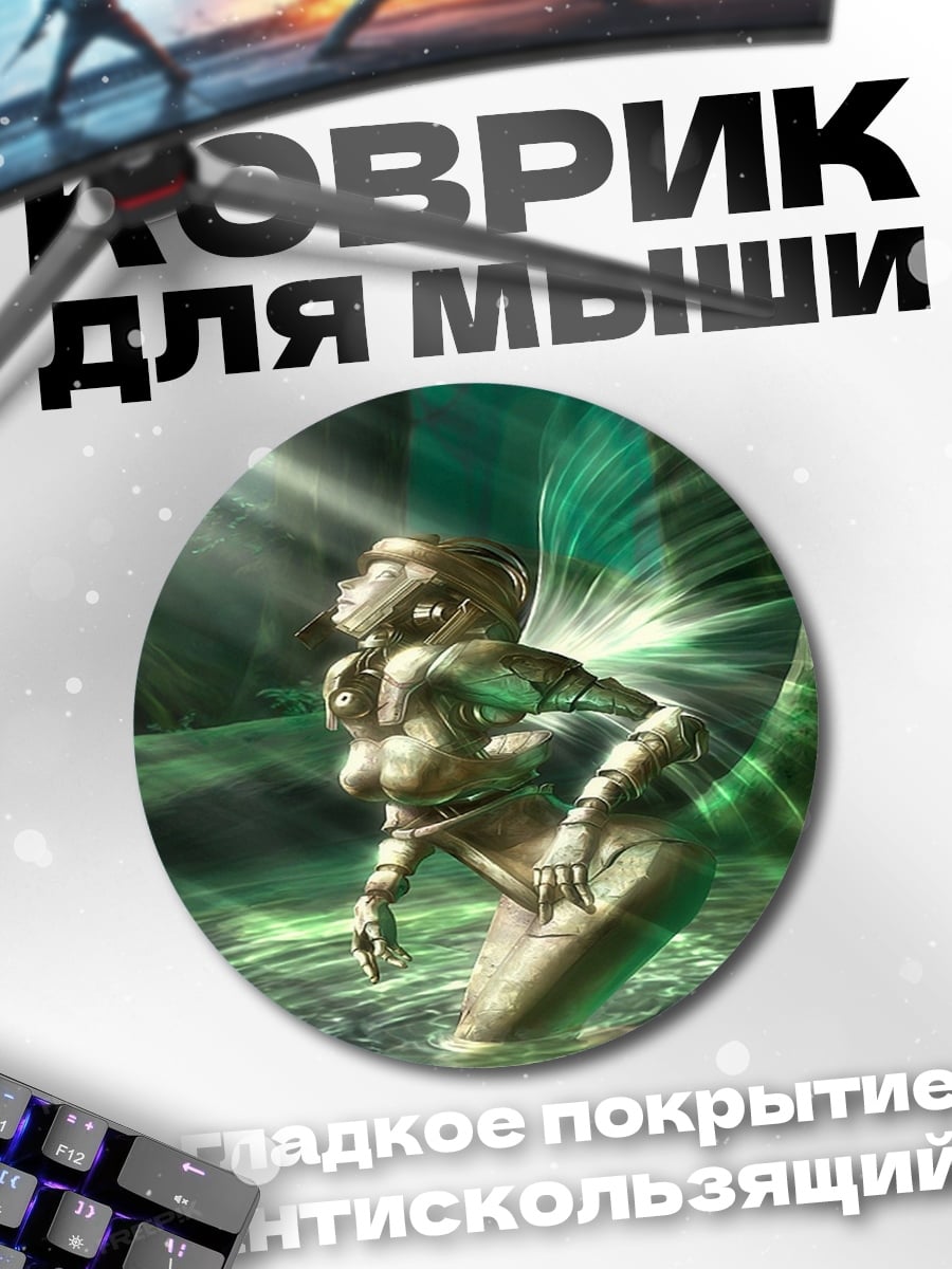 Коврик круглый Зеленая фея