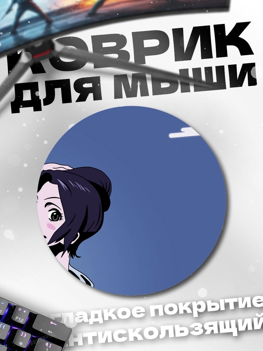 Коврик круглый Аниме девушка луна