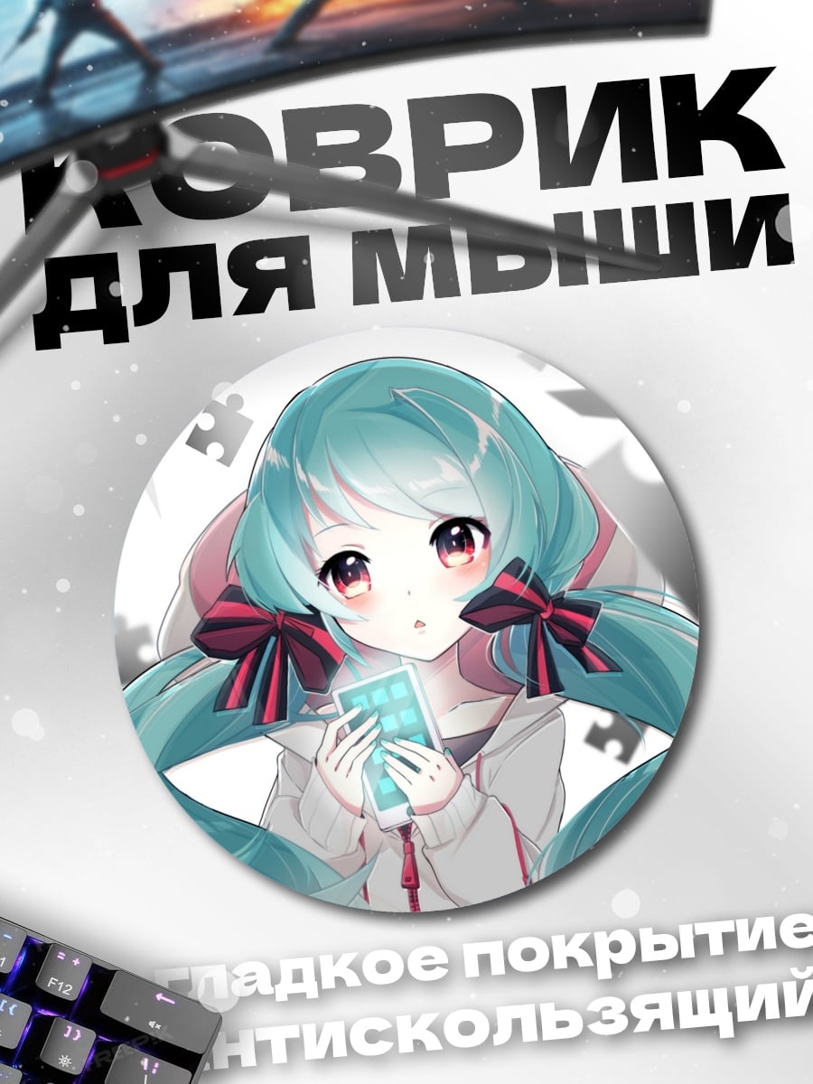 Коврик круглый Аниме девушка с пазлами