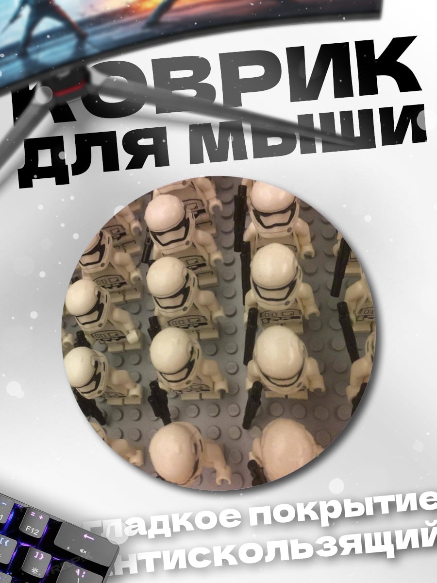 Коврик круглый абстрактный узор из шаров