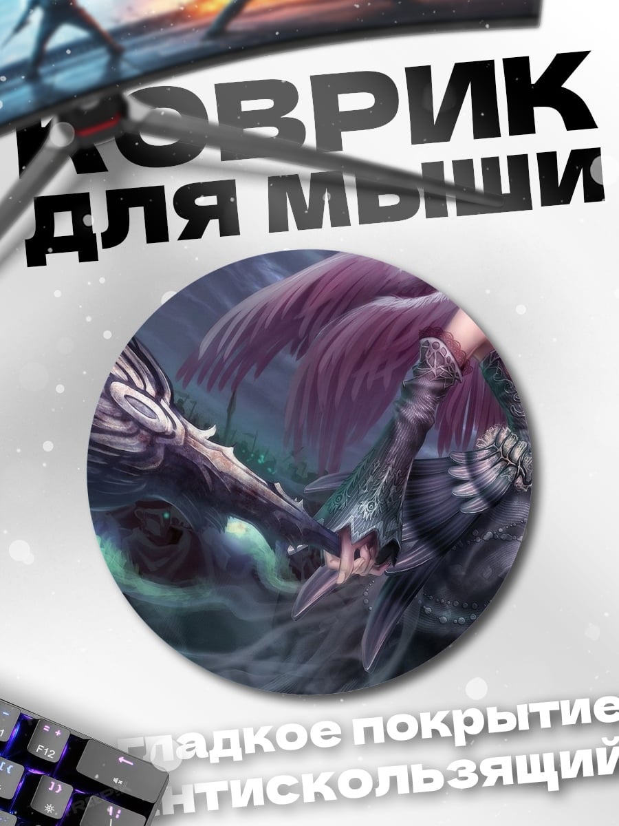Коврик круглый девушка с фиолетовыми волосами