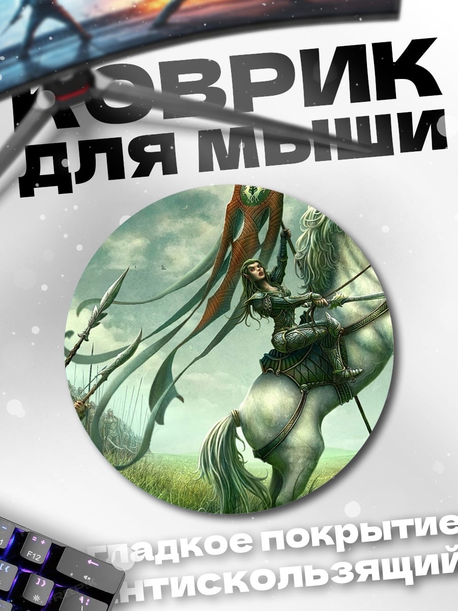 Коврик круглый Всадник на коне
