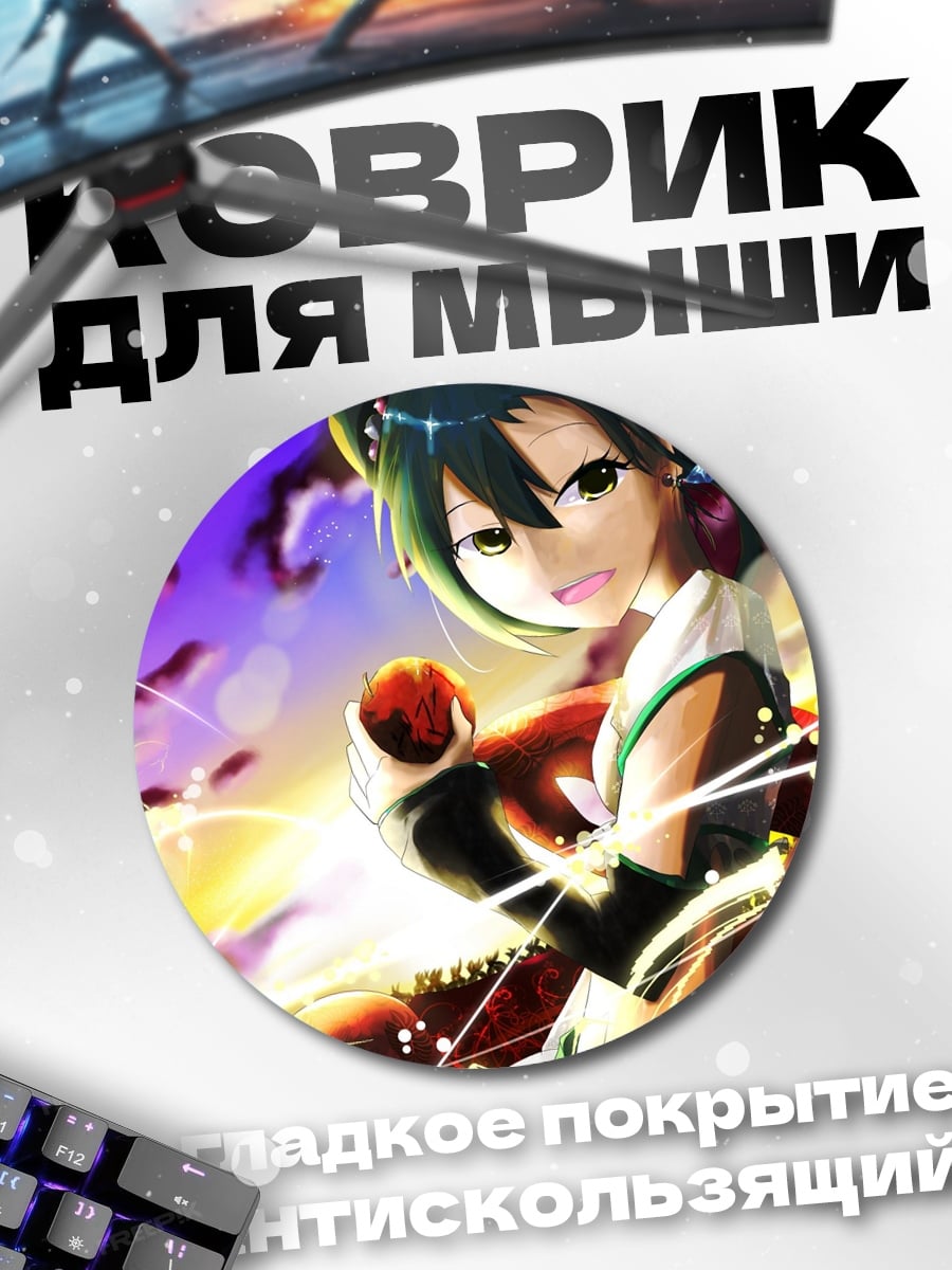 Коврик круглый Аниме девушка воин