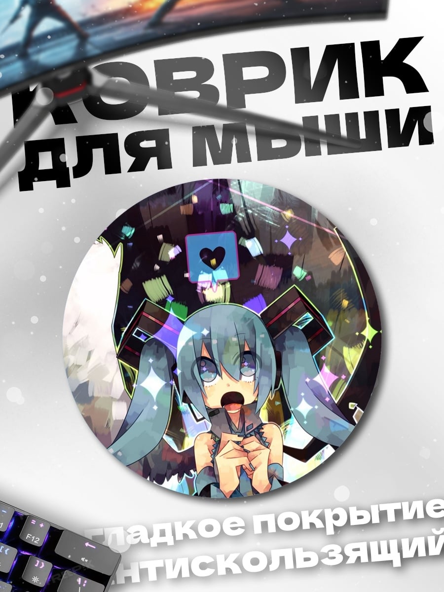 Коврик круглый аниме девушка поет