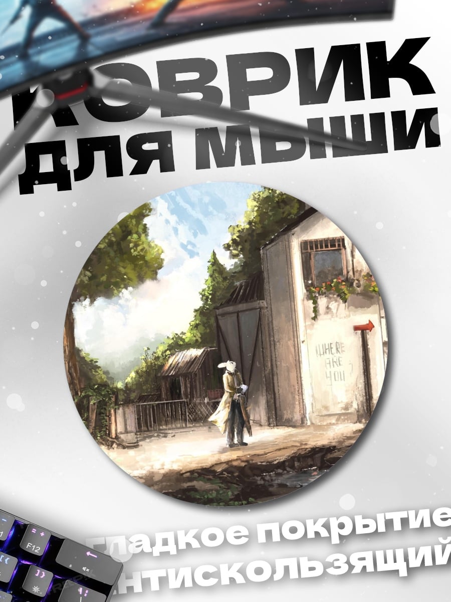 Коврик круглый Аниме девушка в деревне