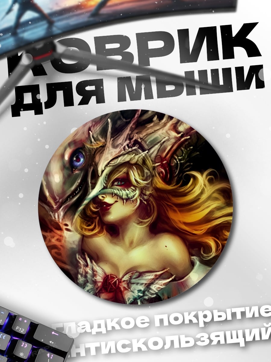 Коврик круглый Девушка с птицей