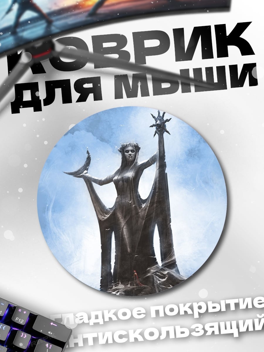 Коврик круглый статуя богини
