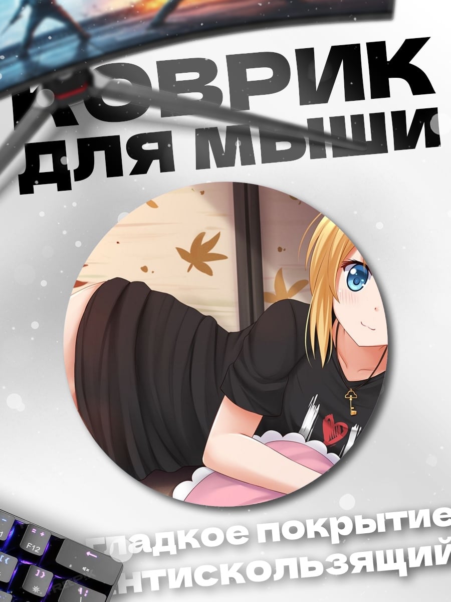 Коврик круглый Аниме девушка осенью