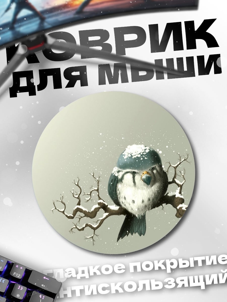 Коврик круглый Птица в снегу