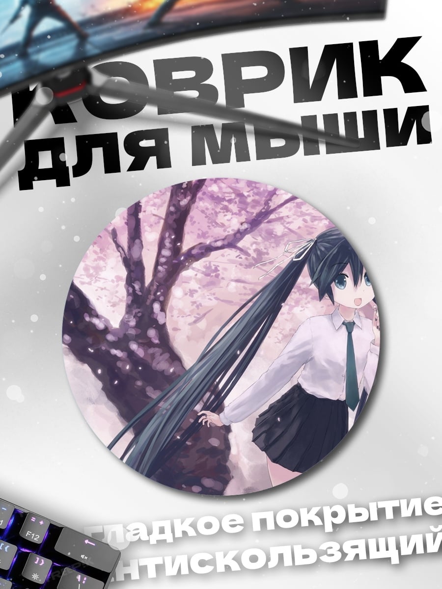 Коврик круглый Аниме девушка сакура