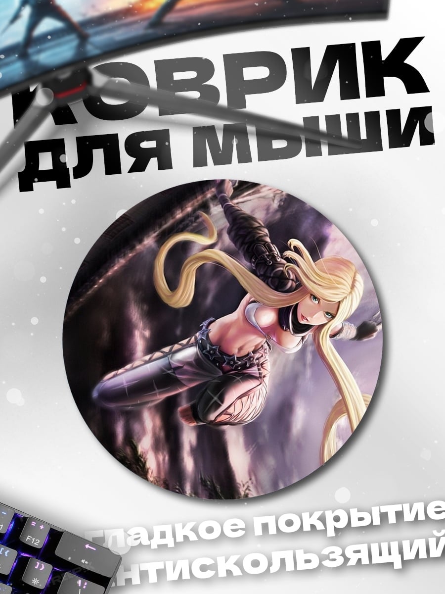 Коврик круглый девушка в стиле киберпанк