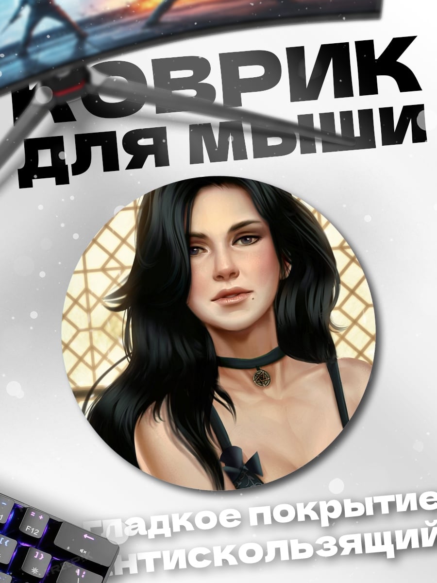 Коврик круглый Аниме девушка в декольте