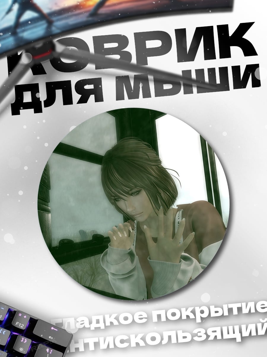 Коврик круглый Аниме девушка грустит