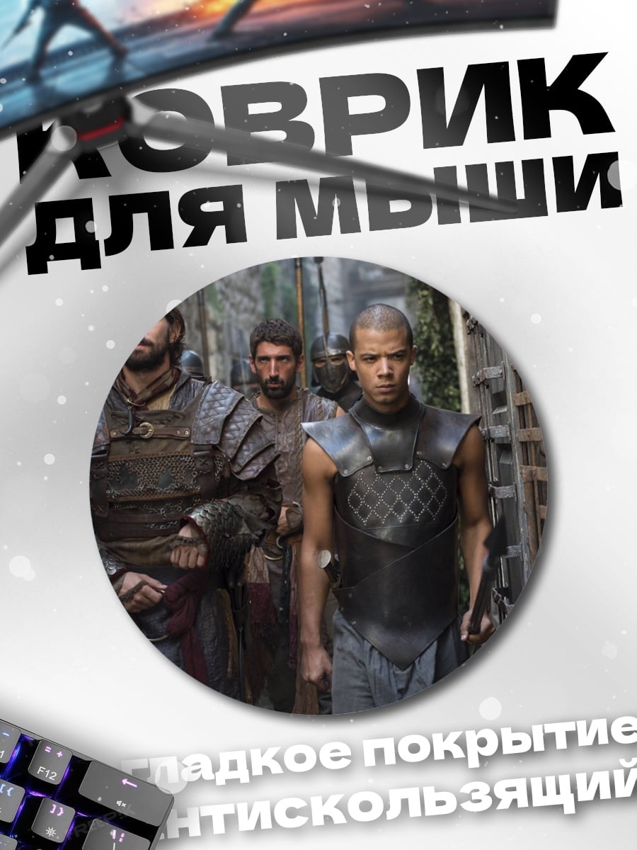 Коврик круглый Римские легионеры