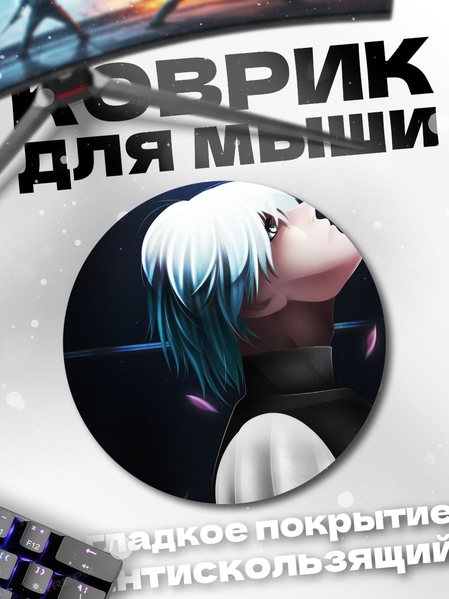 Коврик круглый Аниме девушка