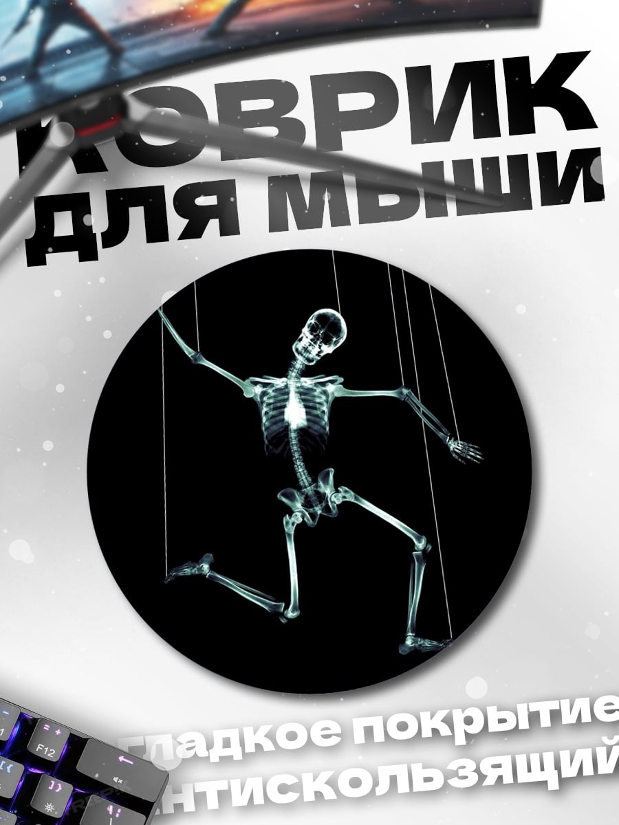 Коврик круглый медвежонок на дереве