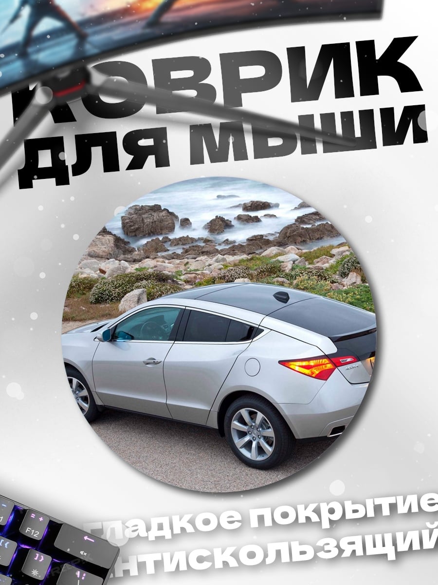 Коврик круглый Барт Симпсон на скейте