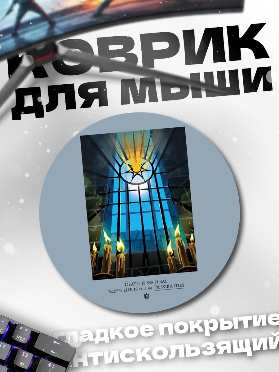Коврик круглый Витражное окно церкви