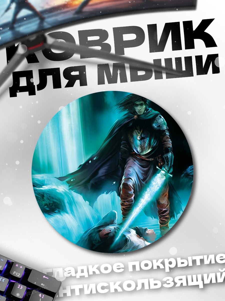 Коврик круглый Воин у водопада
