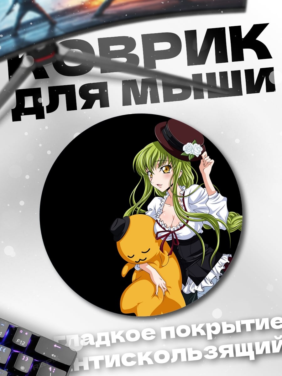 Коврик круглый Аниме девушка шляпа