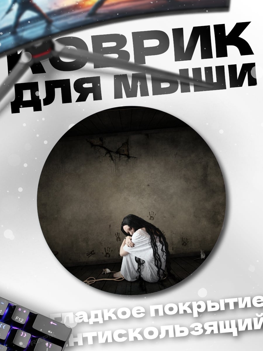 Коврик круглый Девушка в белом кимоно