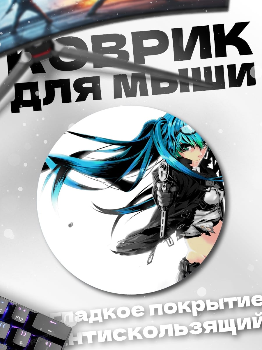 Коврик круглый Аниме девушка