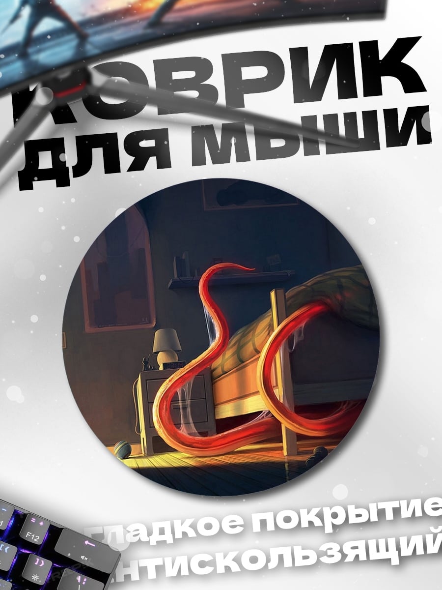 Коврик круглый красная змея в комнате