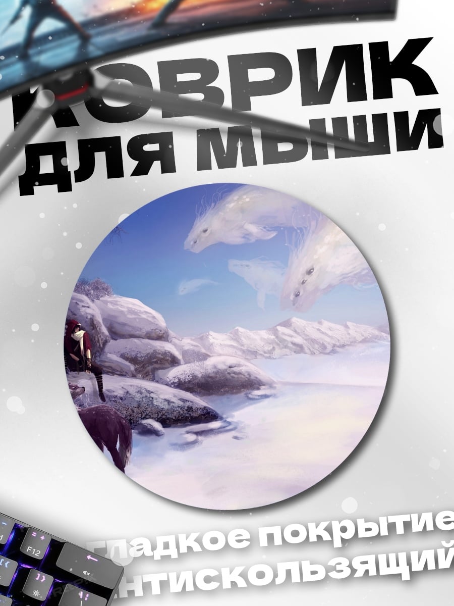 Коврик круглый Зимний пейзаж олени