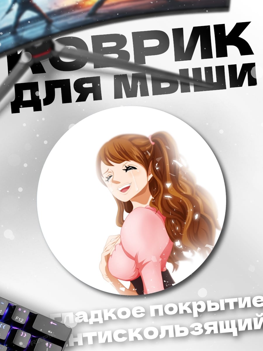 Коврик круглый Аниме девушка